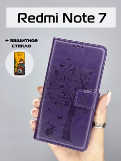 Чехол на Xiaomi Redmi Note 7