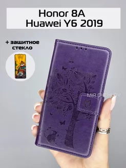 Чехол на Honor 8A, 8A prime, 8a pro, Huawei Y6 2019, Y6S