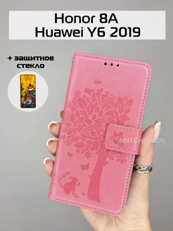 Чехол на Honor 8A, 8A prime, 8a pro, Huawei Y6 2019, Y6S