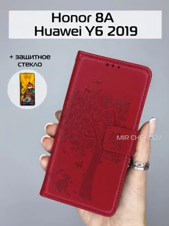 Чехол на Honor 8A, 8A prime, 8a pro, Huawei Y6 2019, Y6S