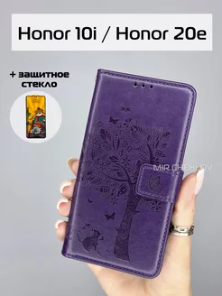 Чехол на Honor 10i хонор 20e