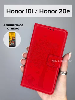 Чехол на Honor 10i хонор 20e