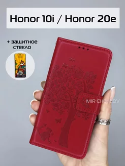 Чехол на Honor 10i хонор 20e