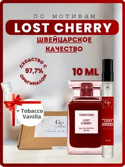 Tom Ford Lost Cherry, Духи масляные по мотивам