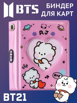 Биндер для карт kpop BTS BT21, БТС RJ Джин Jin