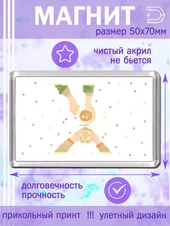 Магнит Кофе