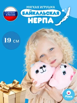 Игрушка мягкая Нерпа "Пушистик" 19 см плюшевая