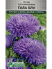Астра густомахровая Гала Блу 10 штук семян бренд ЕВРОСЕМЕНА продавец Продавец № 863587