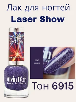 Лак для ногтей LASER SHOW тон 6915