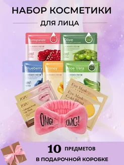 Подарочный набор косметики BEAUTY BOX