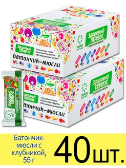 Батончик мюсли злаковый «Здоровый перекус» с клубникой, 55 г