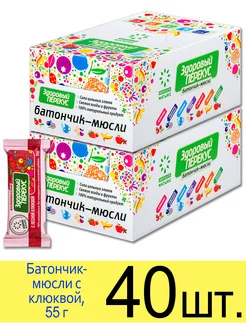 Батончик мюсли злаковый «Здоровый перекус» с клюквой, 55 г