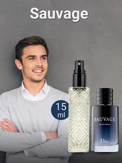 Dior Sauvage духи масляные