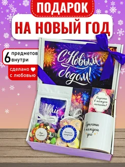 Новогодний набор сладостей, сладкий бокс