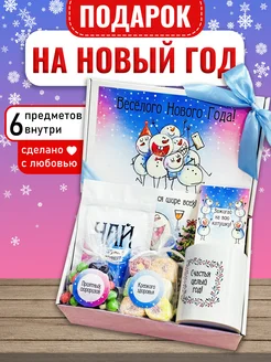 Новогодний набор сладостей, сладкий бокс