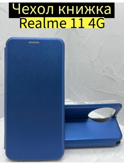 Чехол Realme 11 4G книга