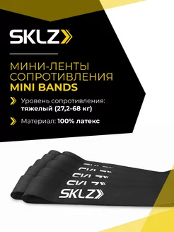 Эластичные ленты сопротивления Mini Bands,набор 10 шт,черные