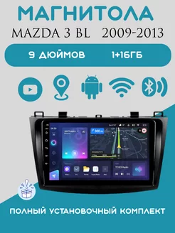 Магнитола 2-Din Android для Mazda 3 BL 2009-2013