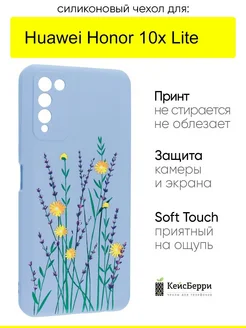 Чехол для Huawei Honor 10x Lite, серия Soft