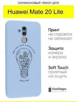 Чехол для Huawei Mate 20 Lite, серия Soft