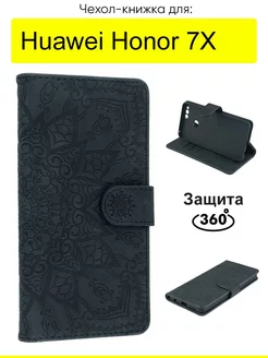 Чехол для Huawei Honor 7X, серия Weave Case