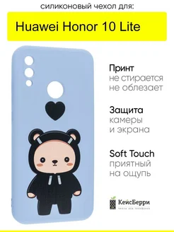 Чехол для Huawei Honor 10 Lite, серия Soft