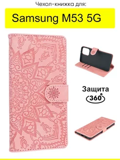 Чехол для Samsung Galaxy M53 5G, серия Weave Case