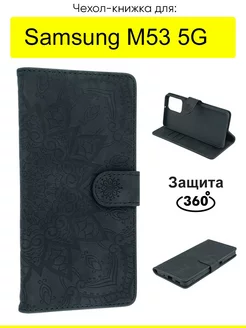 Чехол для Samsung Galaxy M53 5G, серия Weave Case