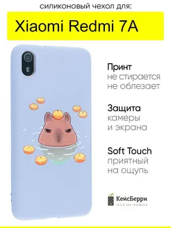 Чехол для Xiaomi Redmi 7A, серия Soft