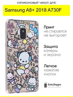 Чехол для Samsung Galaxy A8+ 2018 A730F, серия Clear