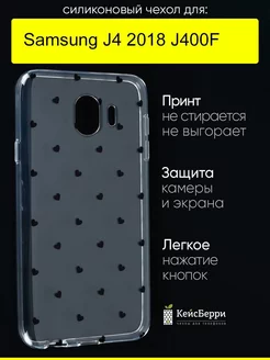 Чехол для Samsung Galaxy J4 2018 J400F, серия Clear