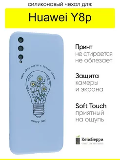 Чехол для Huawei Y8p, серия Soft