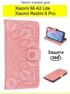 Чехол для Xiaomi Mi A2 Lite Redmi 6 Pro, серия Weave Case