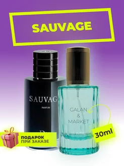 Распив духов по мотивам Dior Sauvage Parfum