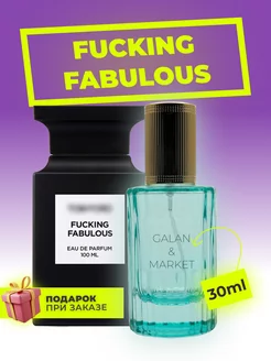 Распив духов по мотивам Tom Ford Fucking Fabulous