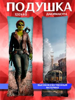 Дакимакура подушка Шрек Shrek Фиона Fiona подарок 120х40