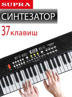 Синтезатор детский 37 клавиш