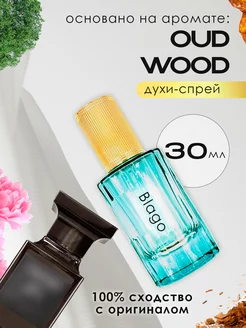 Распив духов по мотивам Tom Ford Oud Wood