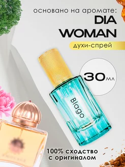 Распив духов по мотивам Amouage Dia Woman