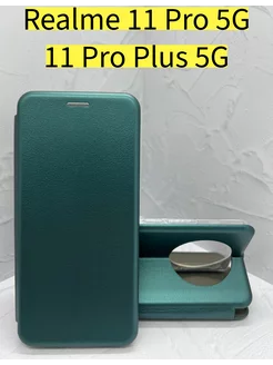 Чехол Realme 11 Pro 5G, 11 Pro Plus 5G