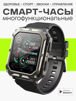 Смарт часы умные Smart Watch