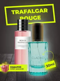 Распив духов по мотивам Dior Rouge Trafalgar