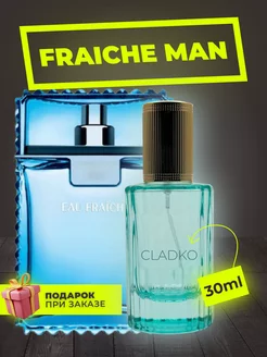 Распив духов по мотивам Versace Man Eau Fraiche