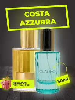 Распив духов по мотивам Tom Ford Costa Azzurra