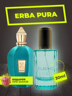 Распив духов по мотивам Sospiro Erba Pura Perfumes