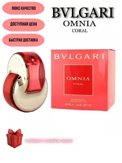 Omnia Coral 65 мл