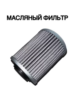 Фильтр масляный Stels Guepard