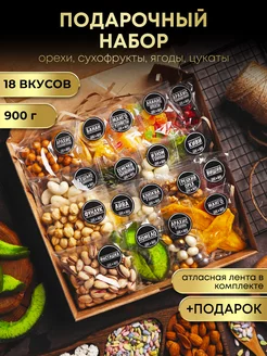 Орехи сухофрукты подарочный набор вкусняшек и сладостей 18в1