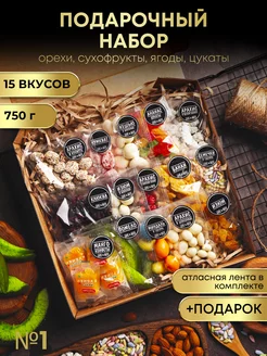 Орехи сухофрукты подарочный набор вкусняшек и сладостей 15в1