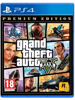 Grand Theft Auto 5 GTA 5 Ps4 - Ps5 GTA V PS4